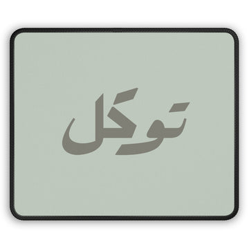 توكل Arabic Calligraphy Gaming Mouse Pad | Minimal Script Desk Mat