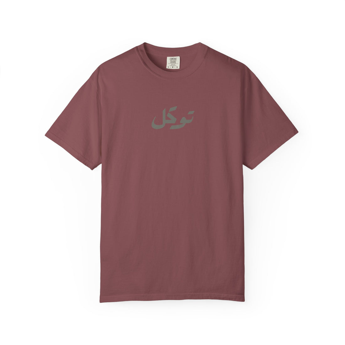 Tawakkul Script T-shirt | Arabic Calligraphy Tee