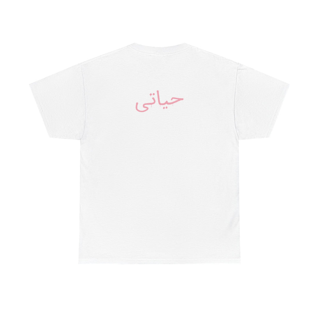 Pink Heart Graffiti Tee | Arabic Hayati Script shirt