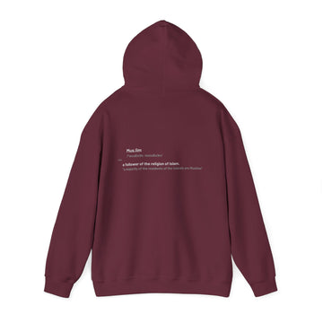 Muslim Definition Hoodie | Islamic Faith Typography Sweatshirt